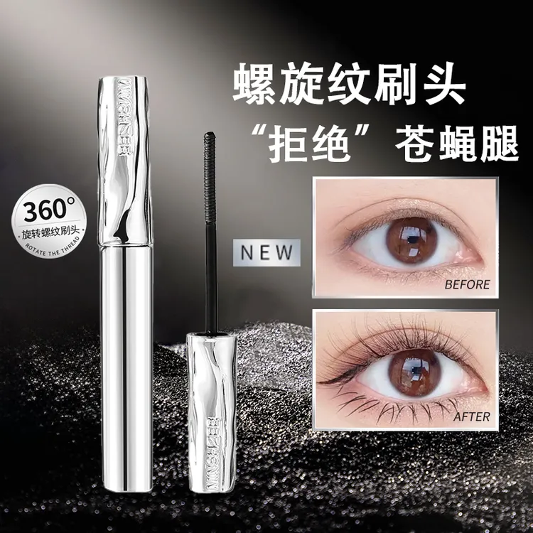 根根分明!小钢管卷翘睫毛膏纤长防水不晕染持久自然大眼卷翘