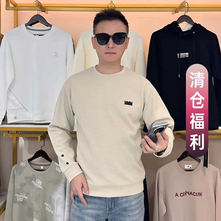 组合【重磅工艺】男士卫衣华夫格柔软舒适百搭宽松套头圆领长袖上衣