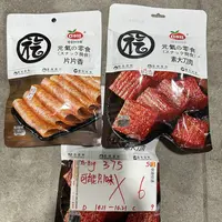 375 元气辣条78-82g（到手6袋、可能全一款）