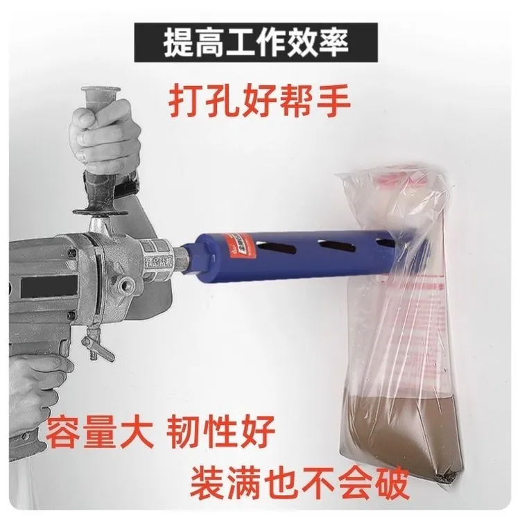 水钻防尘袋防水罩接水器防水袋大容量油烟机打孔防水防尘漏斗防水