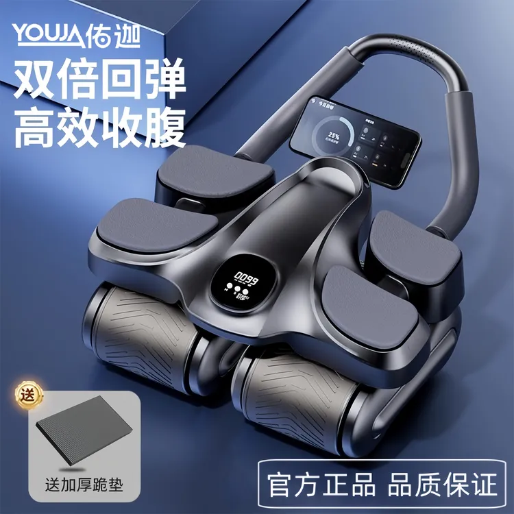 新款四轮健腹轮自动回弹练腹肌神器男女士家用卷腹瘦肚子训练器材