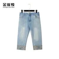 金雀绫【宝象花】夏季新款休闲百搭七分牛仔裤K0251