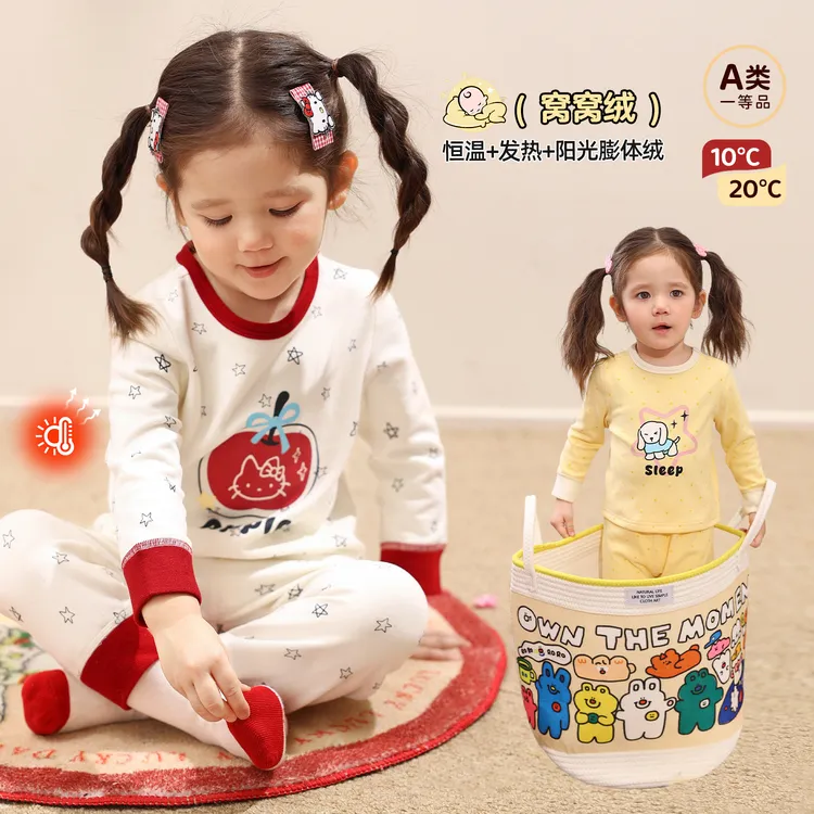 【福利专场】小O爸女婴童 2025冬装新款窝窝绒万能睡衣 BK596035