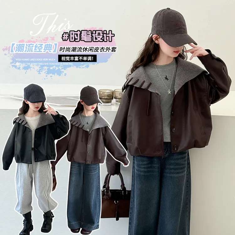 女童秋季新款外套时尚百搭洋气休闲中大童小女孩潮酷毛线领皮衣