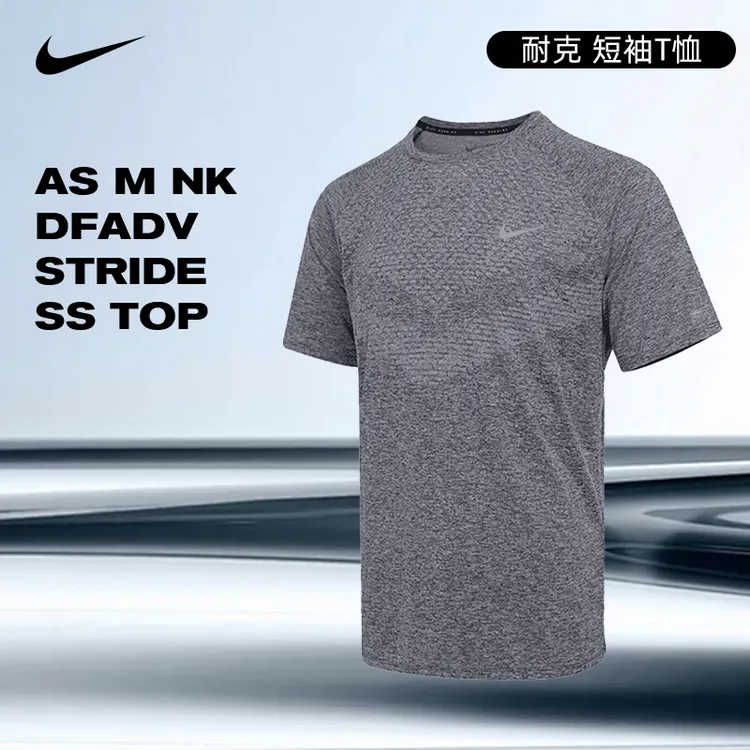 【商城】流光风Nike耐克男款运动休闲圆领短袖T恤HV5204-437
