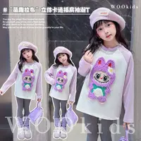 现货-【萌趣拉布】亲子兄妹童装高定打底长袖T W25071603