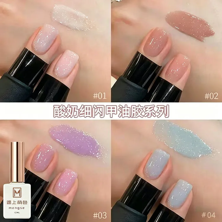 酸奶细闪碎钻甲油胶系列2026年美甲店热卖色流行色系超百搭光疗胶商品图