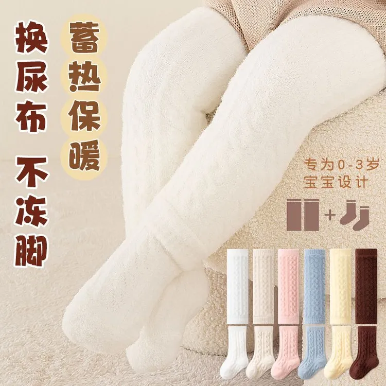 婴儿护膝秋冬加厚长筒护腿袜新生幼儿宝宝冬季换尿裤保暖不勒腿套