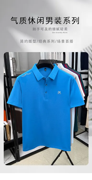 短袖男色块薄款修身型夏季Polo衫透气男士速干休闲风翻领男款