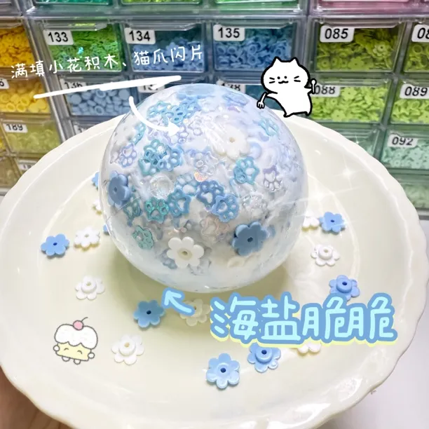 【海盐脆脆】6cm手作球现货包邮可塑粘土声控解压