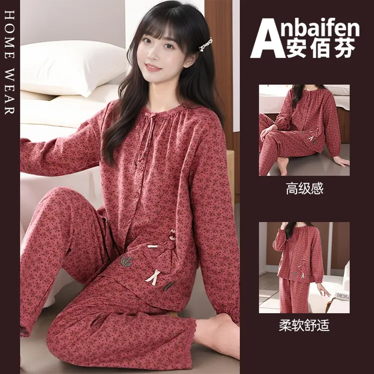 圆领开衫睡衣女春秋季满印碎花长袖长裤高级感田园风家居服可外穿
