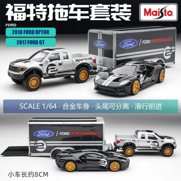 美驰图1：64福特GT拖车套装小合金车模仿真手办玩具汽车模型摆件