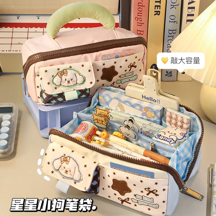 可爱小狗笔袋双层小学生大容量ins小众高颜值女孩专用儿童文具袋