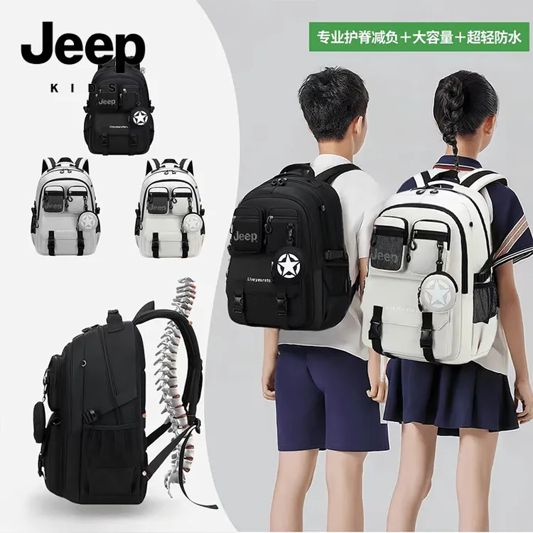 JEEP/吉普高中生书包大容量初中生大学生时尚双肩包旅行背包