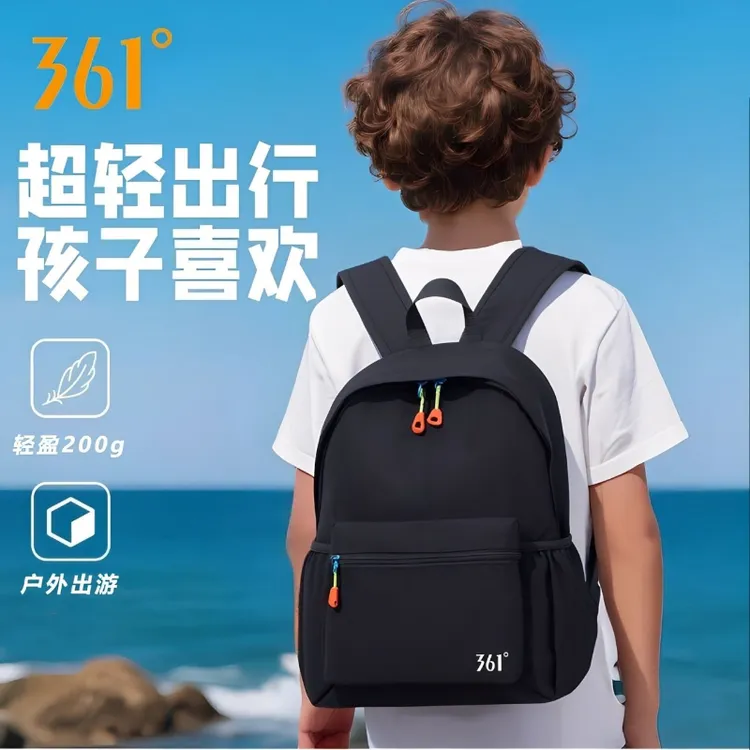 361°儿童双肩包减负户外出游旅行包大容量透气小背包幼儿园书包男