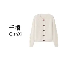 【千禧】编码E600-750 百搭显瘦秋冬新款时尚减龄设计针织衫女