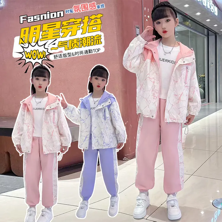 女童套装春秋装新款中大童韩版连帽外套裤子两件套秋季休闲运动服