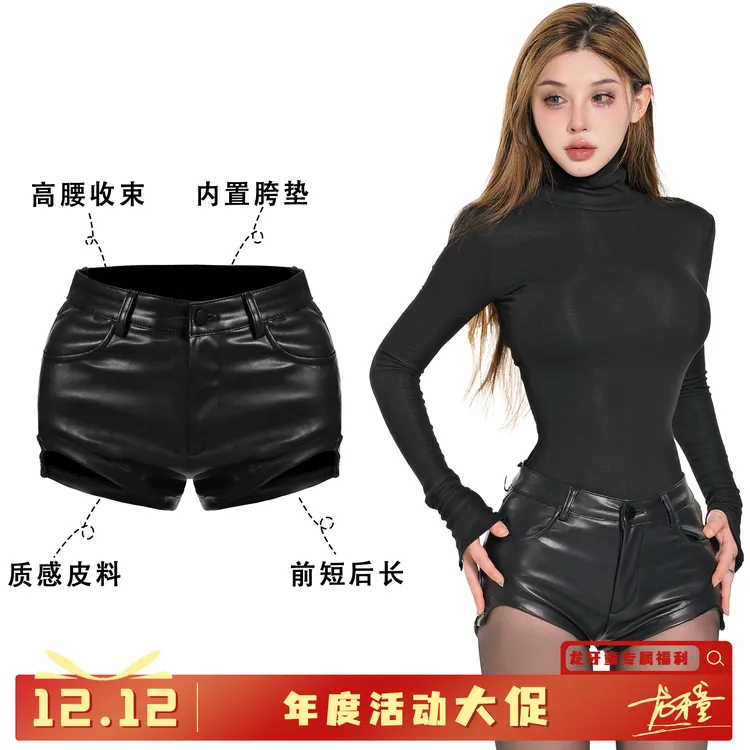 龙牙童推荐【拉高腿线】显瘦网红辣妹性感短裤紧身黑色欧美修身弹力