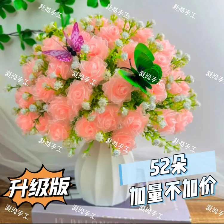 （中秋节特惠）升级52朵雪纱带玫瑰材料包手捧花束手工DIY制作材料