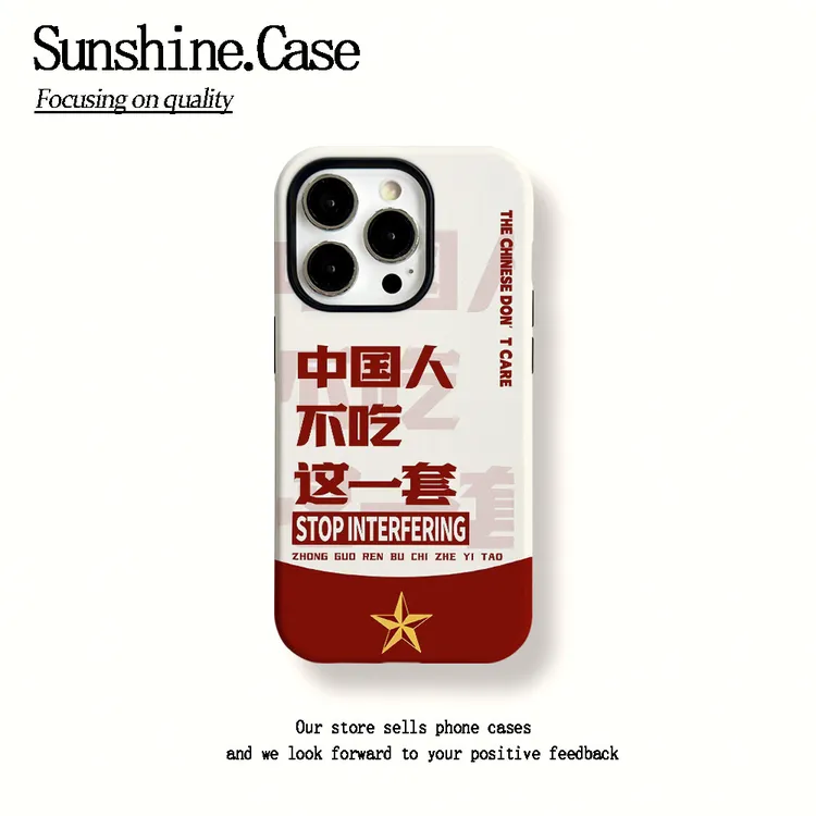 【壳到啦专属】菲林二合一适用苹果华为oppo手机壳不吃这一套17PRO