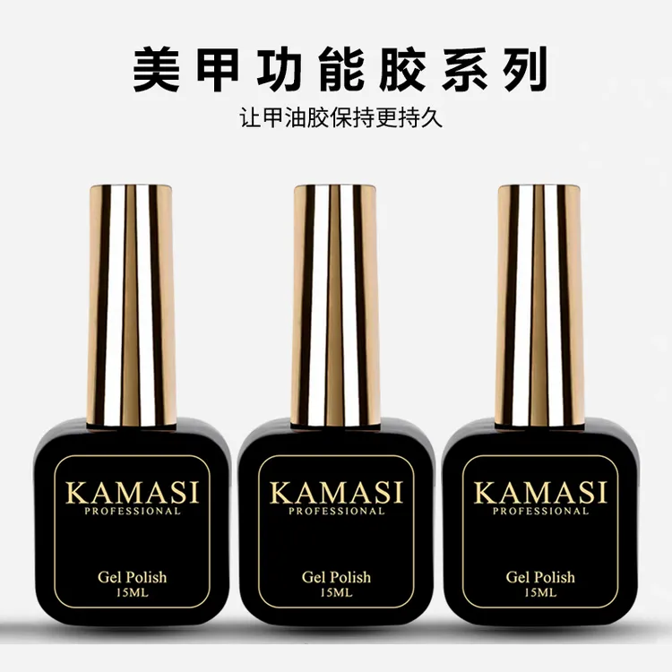 美甲底胶封层免洗磨砂钢化指甲油胶加固持久基础功能胶美甲店专用