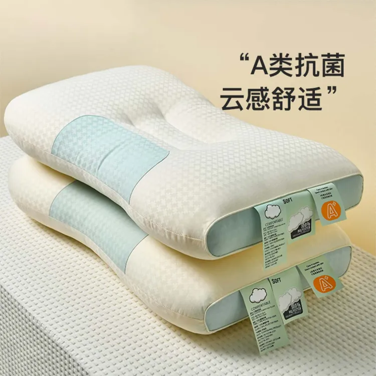 路约威格枕芯枕头48x74cm家用护颈椎宿舍助睡眠一对专用低整头