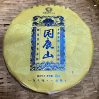 329号2025年困鹿山春茶古树纯料生茶200克饼拍五发六9-23