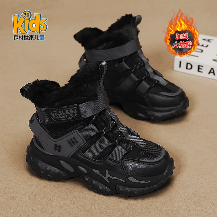 森林世家童鞋男童高帮雪地靴运动鞋子冬季加绒保暖东北抗寒大棉鞋