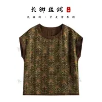 【青青】新中式真丝国风提花无袖坎肩上衣W695