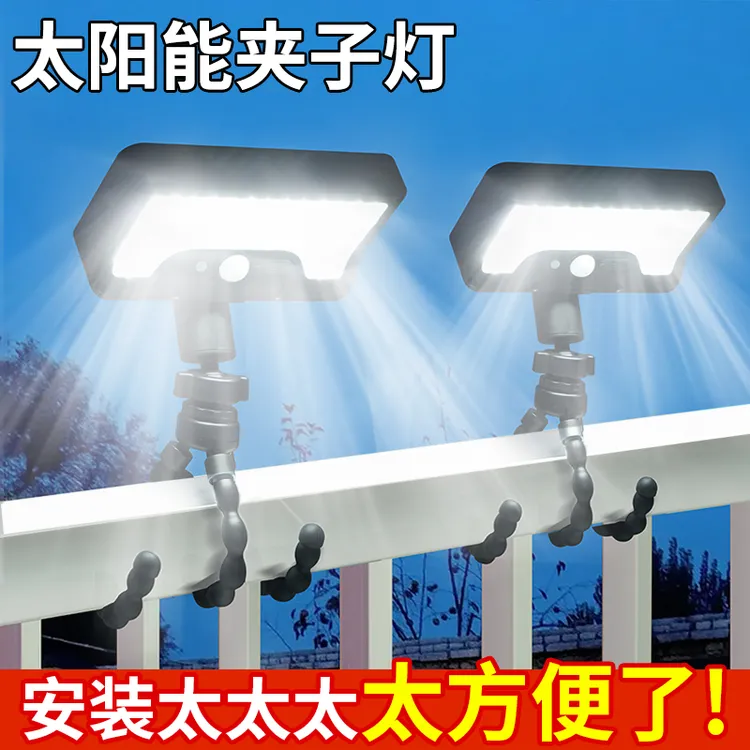 太阳能户外灯2025新款庭院照明路灯家用室外夜间人体自动感应壁灯