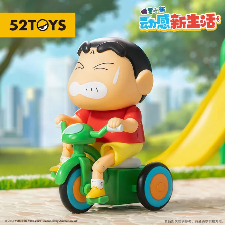 52TOYS蜡笔小新动感新生活系列潮玩盲盒生日礼物