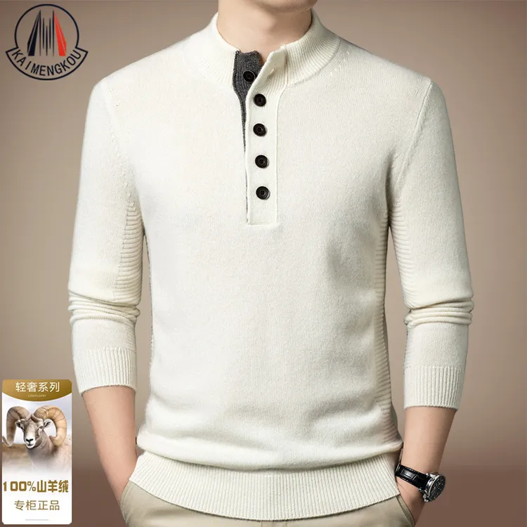 【435克·100%山羊绒】羊绒衫男士半高领毛衣冬季纯色保暖大码打底衫商品图