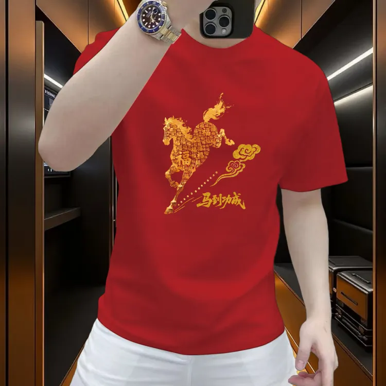 纯棉新年红色行好运短袖t恤男女同款情侣潮牌夏季新款男士上衣服
