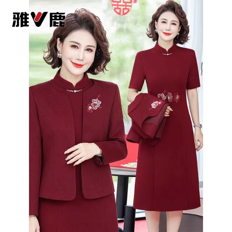 雅鹿优选春夏连衣裙两件套婚礼妈妈装喜婆婆婚宴礼服中老年高贵中