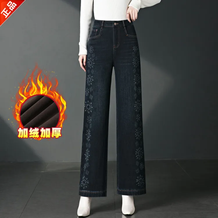 正品2025新款高级感提花时尚窄版直筒裤女高腰秋冬阔腿牛仔裤爆款