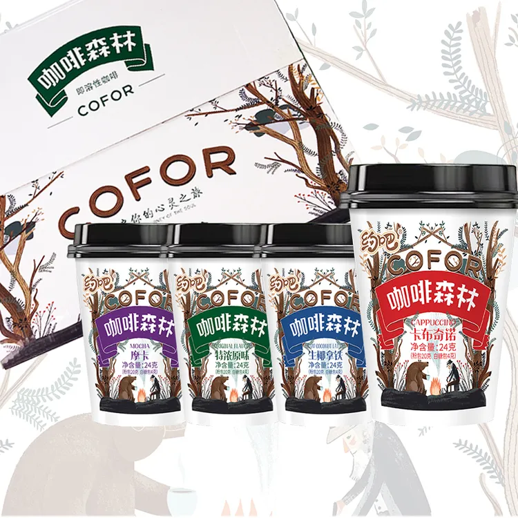 【20杯礼盒装】多口味速溶美式咖啡现磨香醇浓郁拿铁摩卡卡布奇诺