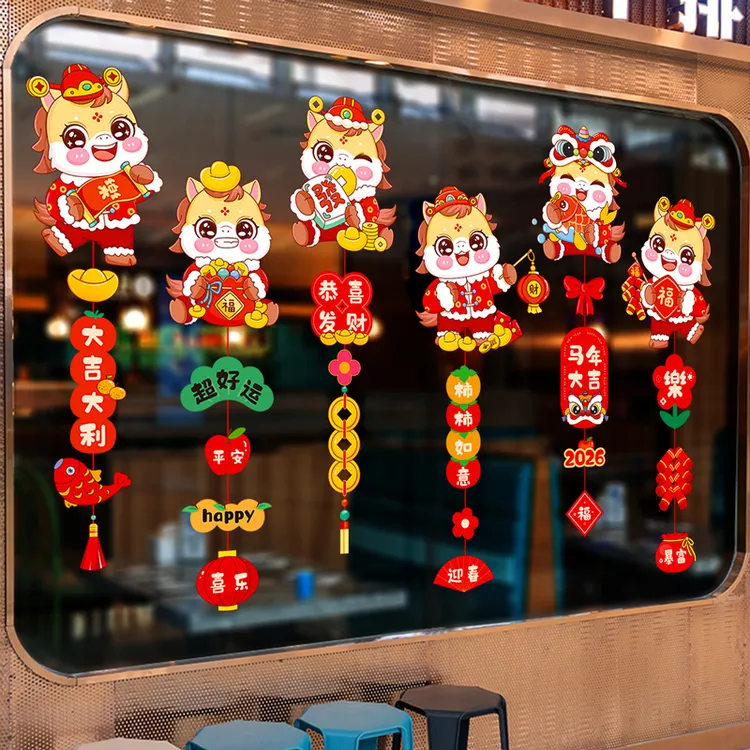 2026新年装饰橱窗贴纸春节静电贴窗花玻璃门贴纸马年过年布置窗花