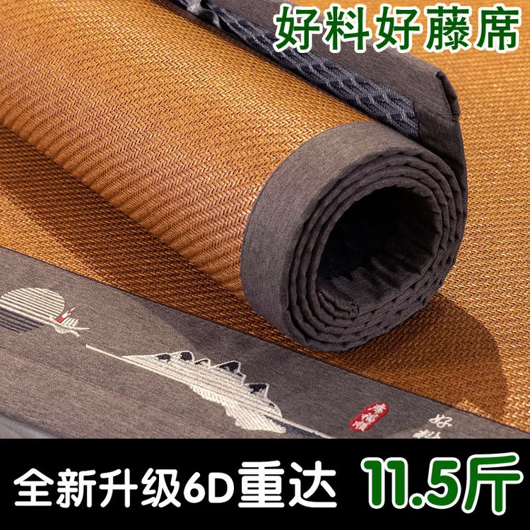 品牌加厚藤席1.8m床可折叠x2三件套夏天凉席1.5m席子1.2米0.9米