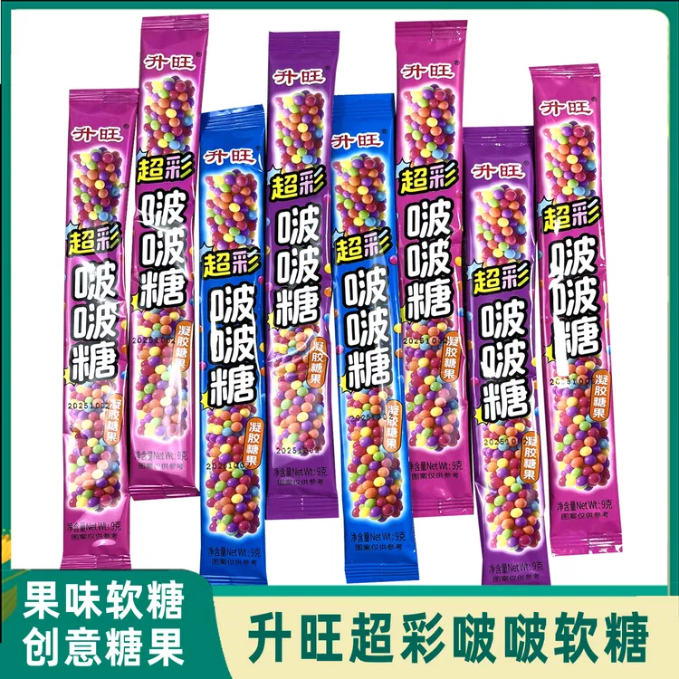 升旺超彩啵啵糖缤纷果味彩珠软糖长条卷卷豆童年怀旧休闲解馋零食