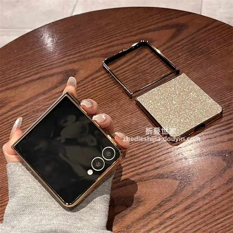 适用三星zflip7/6/5手机壳w25flip折叠屏w24flip磨砂闪粉电镀女款