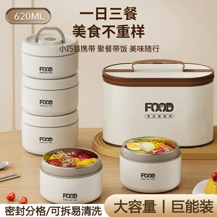 【送保温袋】不锈钢保温饭盒可微波炉加热便当盒便携多层饭桶商品图