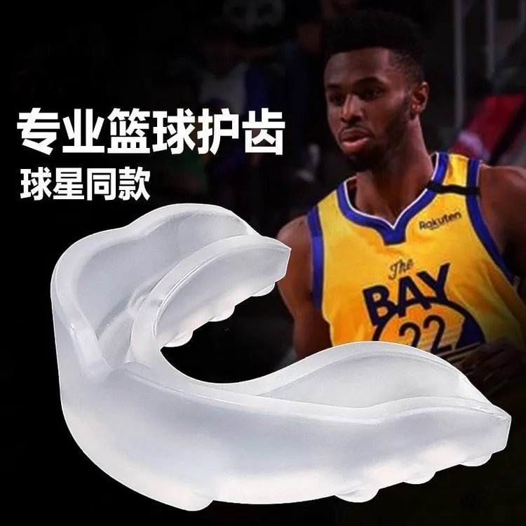 拳击运动牙套泰拳篮球护齿套散打搏击篮球专业级硅胶可咀嚼护牙套