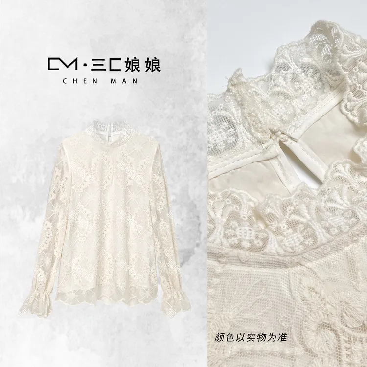 三C娘娘2999时尚刺绣气质百搭上衣