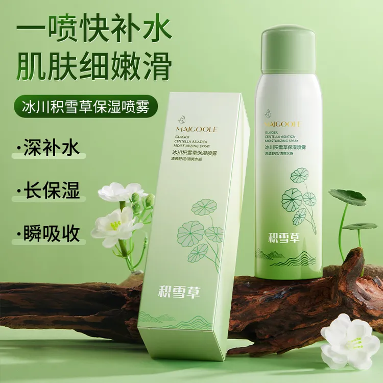 冰川积雪草补水喷雾水透护肤湿敷滋润保湿深层补水缓解肌肤干派样