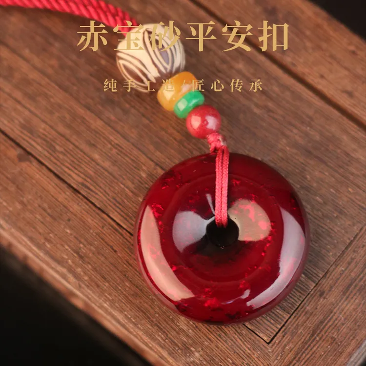 含辰砂工艺品贵州朱砂珐琅彩赤宝砂平安扣高含量朱砂新中式吊坠