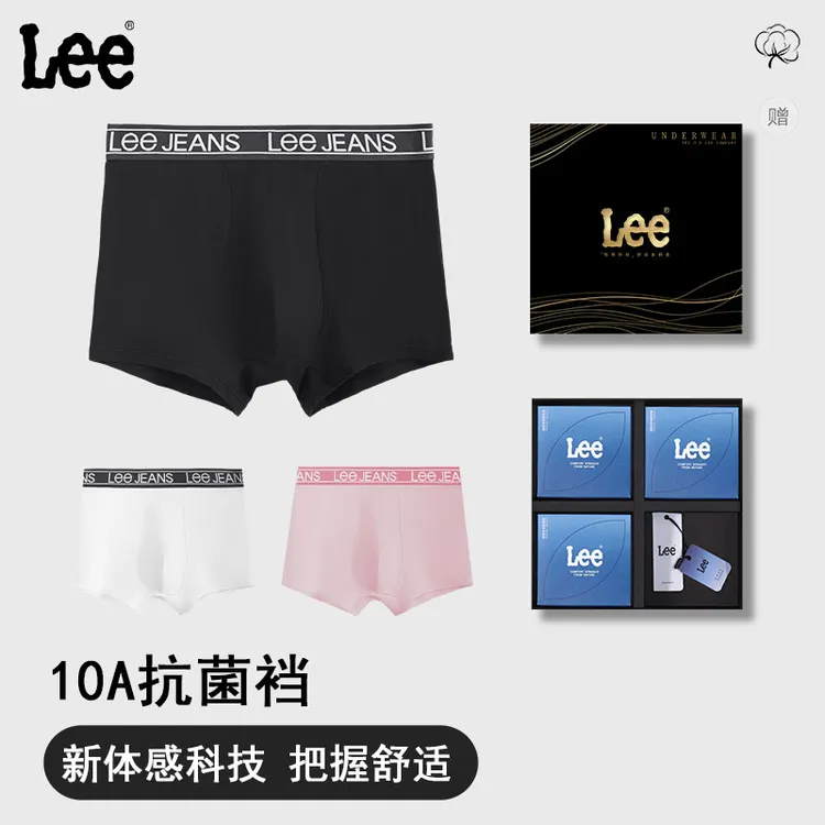 Lee男士内裤纯棉透气精梳棉10A抗菌青少年运动男生内穿短裤平角裤