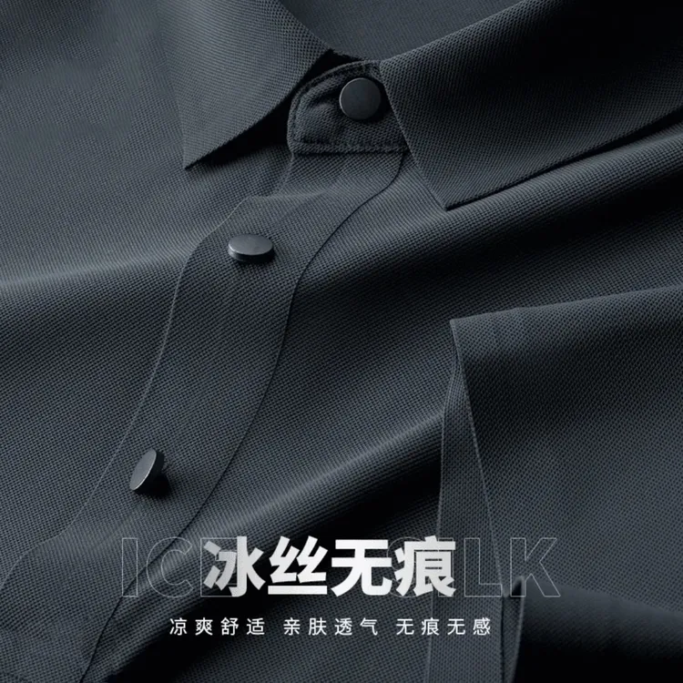 无痕POLO衫冰丝速干短袖男士2025新款男生商务T恤休闲衬衫上衣服