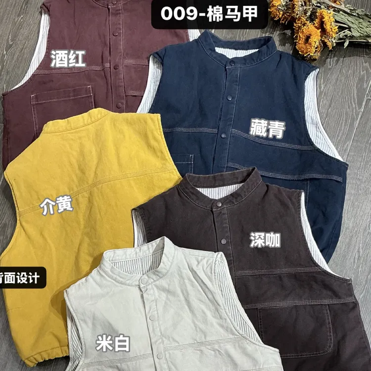 时尚潮流休闲加棉牛仔马甲