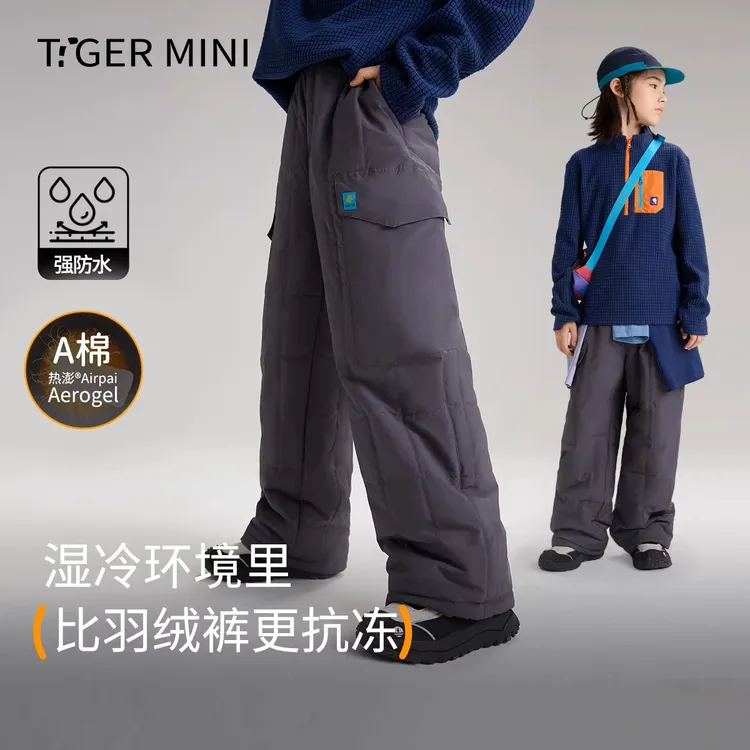 小虎宝儿防水保暖棉裤男童秋冬长裤女童运动裤儿童裤子2025新款