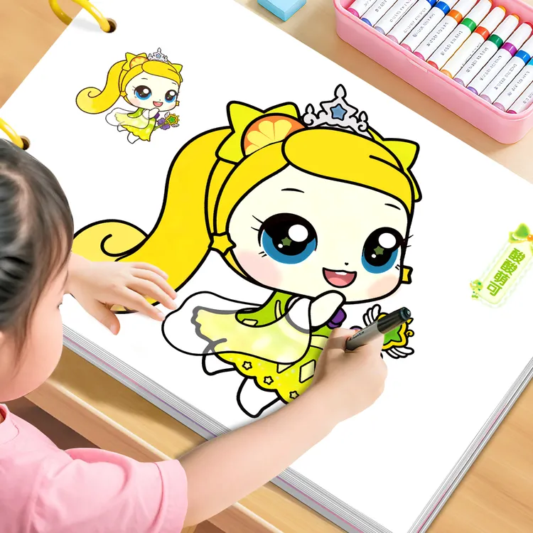 奇妙萌可涂色本3-6岁儿童画画本简笔画册女孩涂鸦早教绘画书玩具